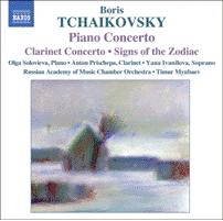 Piano Concerto (soloist Olga Solovieva);
                      Clarinet Concerto (Anton Prishcepa); Signs of the
                      Zodiac (Yana Ivanilova). Conductor: Timur Mynbaev